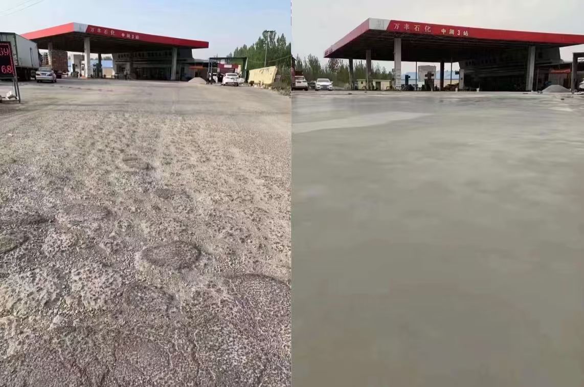 营口水泥道路抢修料 混凝土地面修补砂浆