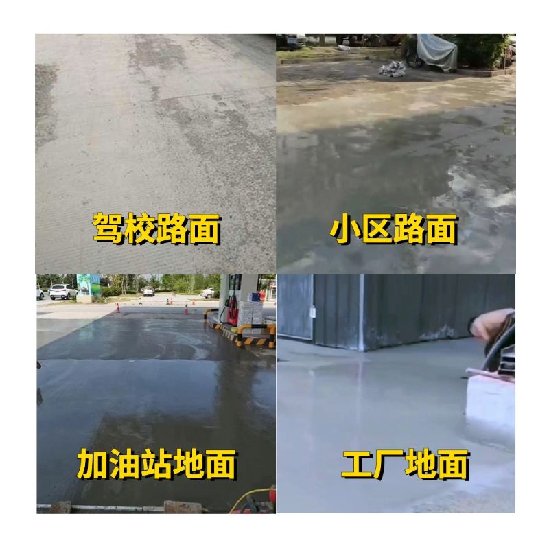 营口老旧道路翻新快速解决方案