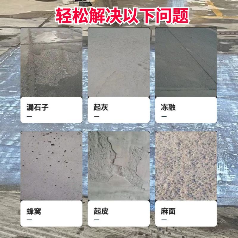 营口低碳市政修补材料简单快速修补道路恢复交通